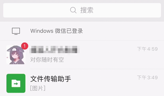 微信新功能上线！网友：终于能眼不见为净了