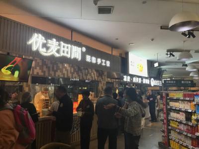 华中首家！京东来武汉开超市了