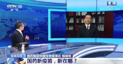 18岁以下人群何时能接种新冠疫苗？专家最新回应