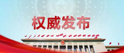 提高退休人员基本养老金！看政府工作报告的民生承诺
