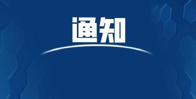 湖北省考57个职位取消，请改报