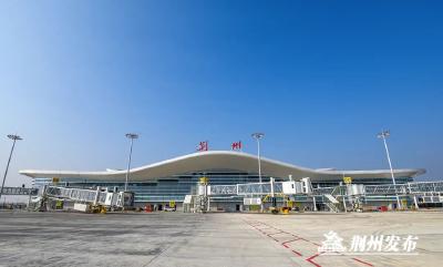 亮眼！荆州沙市机场首个春运数据出炉