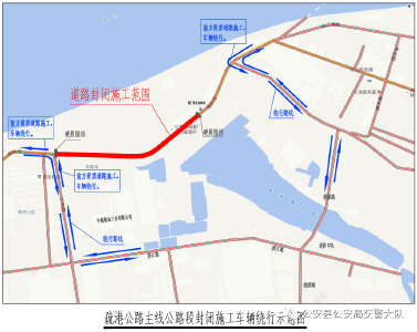 关于公安杨厂火车站相关路段封闭交通的通告
