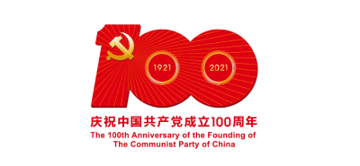 中国共产党的诞生，要从五四运动讲起