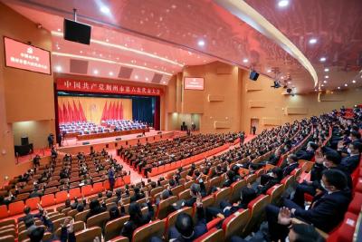 中国共产党荆州市第六次代表大会胜利闭幕