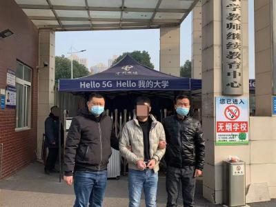 男子重义气出借“两卡” 涉嫌“帮信”犯罪被刑拘