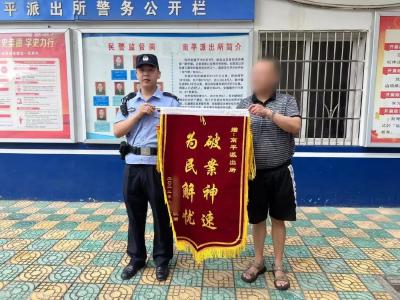 【下基层 察民情 解民忧 暖民心】男子顺手牵羊盗窃电动车 民警顺线追踪抓获偷车贼