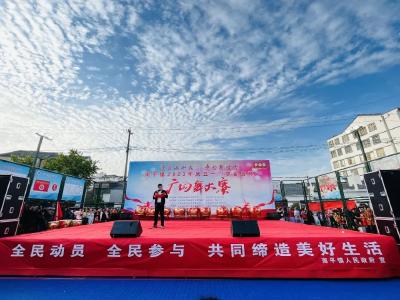 南平镇举办庆五一“梦金园”杯广场舞大赛 