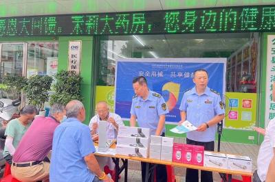公安县市场监督管理局开展医疗器械安全宣传周活动