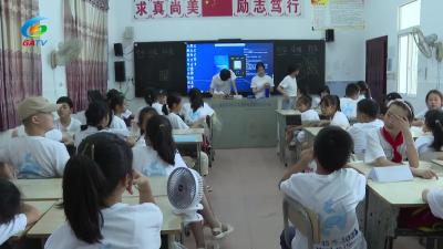 武汉英中 县实验小学教联体举办“手拉手”公益夏令营