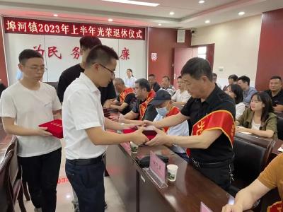 埠河镇开展系列活动庆祝中国共产党成立102周年