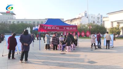 公安县开展糖尿病日宣传活动