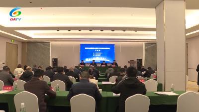 荆州市召开全国基层中医药工作示范县创建培训工作会议