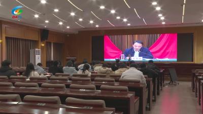 我县组织收听收看荆州市党委和政府办公室电视电话会议