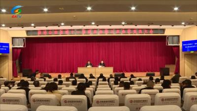 政协公安县第十一届委员会第三次会议召开党员大会