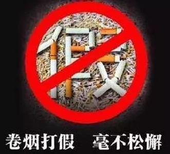 公安县开展“楚天烟草市场净化——百日攻坚”专项行动