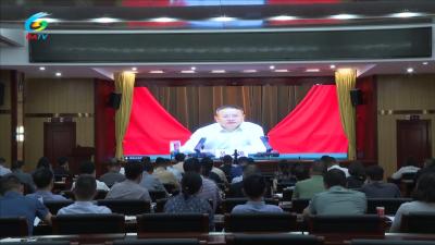 我县组织收听收看荆州市生态环境保护委员会2024年第二次全体会议暨环保督察问题整改工作会议
