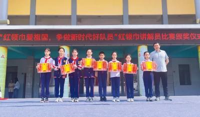 斗湖堤小学举行“红领巾讲解员”大赛！
