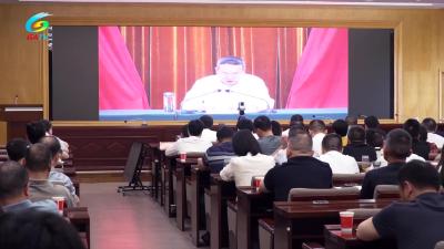 我县组织收听收看荆州市配合第三轮中央生态环境保护督察动员视频会议