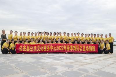 公安县公共文化服务中心发布关于开展2024年度中国舞公益培训班的通知