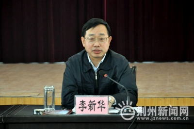 市委市政府召开支持荆州区加快城镇化建设办公会