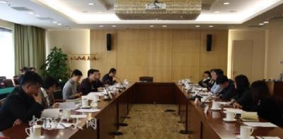 全国人大外事委员会就出入境管理法召开座谈会