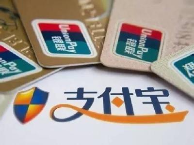 网络支付新规：想继续"发红包"7月1日前要实名认证 