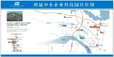 郑林到“六联”联系企业开展调研