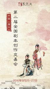 直播
