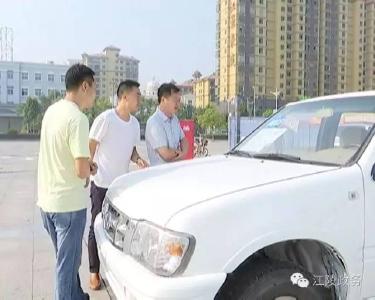 江陵县第二次公车拍卖 53辆车拍出191.03万元