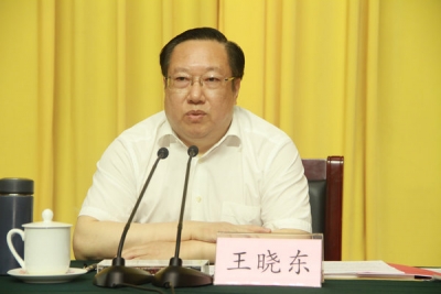 王晓东主持召开省委常委会会议