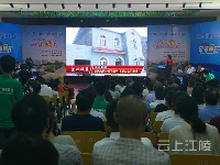 江陵县2016第三场电视问政