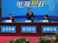 江陵县2016第四场电视问政
