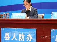 江陵县2016第四场电视问政