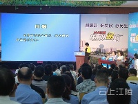 江陵县2016第一场电视问政
