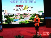 江陵县2016第四场电视问政