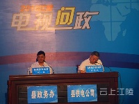 江陵县2016第三场电视问政