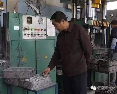 我为党旗添光彩|梁新龙:乐当企业联络员  搭起政企“连心桥”