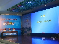江陵县2016第三场电视问政
