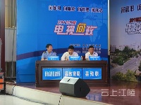 江陵县2016第一场电视问政