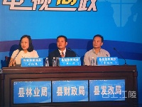 江陵县2016第三场电视问政