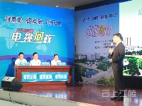 江陵县2016第二场电视问政