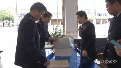 我为党旗添光彩| 黄镇：为农民“护法”不言悔