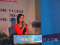 江陵县2016第三场电视问政