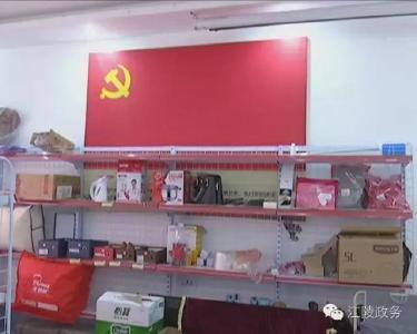 我为党旗添光彩|鲁永仕：“头雁”引领奔小康