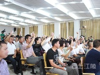 江陵县2016第二场电视问政