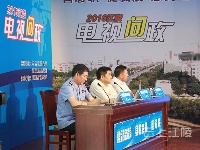 江陵县2016第一场电视问政