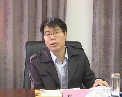 江陵县政府党组集中学习十八届六中全会精神