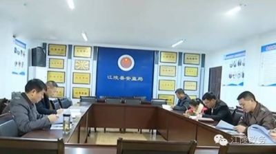 学习六中全会精神 全面推进从严治党