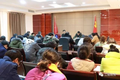 江陵县广播电视台集中学习县“两会”精神